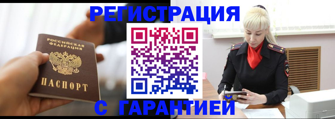 регистрация для школы в Миньяре